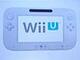 任天堂、Wii後継機となる新ハード『Wii U』を発表のキャプチャー画像