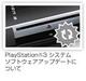 PSvita専用メモリーカードは 4GB 2,200円〜32GB 9,500円のキャプチャー画像