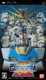 機動戦士ガンダム ガンダムVS.ガンダムのカバー画像