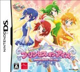 プリンセス☆オン☆アイスのカバー画像