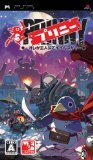 プリニー -オレが主人公でイイんスか?-のカバー画像