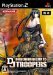 �r�[�g�}�j�A II DX 15 DJ TROOPERS