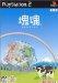 ��