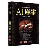 AI麻雀 Version 11 for Windowsのカバー画像