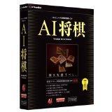 AI将棋 Version 16 for Windowsのカバー画像