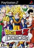 ドラゴンボールZ インフィニット ワールドのカバー画像
