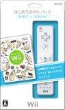 はじめてのWiiのカバー画像