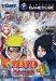 NARUTO -�i���g- �����E�ґ��! 4