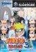 NARUTO -�i���g- �����E�ґ��! 3
