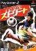 FIFA �X�g���[�g