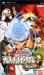 NARUTO -�i���g- �i���e�B���b�g�|�[�^�u�� ������̊�