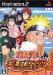 NARUTO-�i���g- �؂̗t�X�s���b�c!!