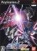 �@����m�K���_��SEED DESTINY �A��vs.Z.A.F.T.II PLUS