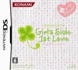 ときめきメモリアル Girl’s Side 1st Loveのカバー画像