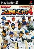 プロ野球スピリッツ4のカバー画像