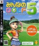 �݂�Ȃ�GOLF 5�̃J�o�[�摜