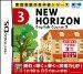 NEW HORIZON English Course 3