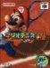 マリオテニス64