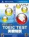 TOEIC TEST ������P