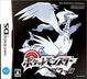 「ポケットモンスターブラック2・ホワイト2」が2012年6月に発売のキャプチャー画像
