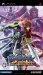 �퍑BASARA �o�g���q�[���[�Y