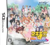 ネギま!? 超麻帆良太戦チュウ チェックイーン 全員集合! やっぱり温泉来ちゃいましたぁのカバー画像