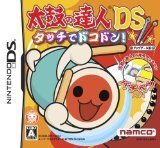 太鼓の達人 DS タッチでドコドン!のカバー画像