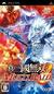 DVD�u���b�h�N���t Part I�v�ɁuMULTI RAID�v�̃A�C�e���p�X���[�h���̃L���v�`���[�摜