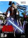 NO MORE HEROES(�m�[���A���q�[���[�Y)