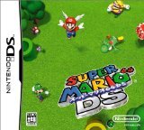 �X�[�p�[�}���I64 DS�̃J�o�[�摜