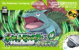 ポケットモンスター リーフグリーンのカバー画像