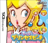 スーパープリンセスピーチのカバー画像
