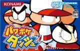 パワポケダッシュのカバー画像