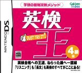 �p���� 4���҂̃J�o�[�摜