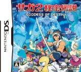�T�K2 ���`�� GODDES OF DESTINY�̃J�o�[�摜