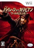 パイレーツ・オブ・カリビアン ワールド・エンドのカバー画像