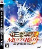 真・三國無双 MULTI RAID(マルチレイド) Specialのカバー画像
