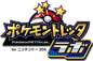 『ポケモントレッタラボfor ニンテンドー3DS』 8月10日(土)新発売のキャプチャー画像