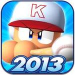 パワフルプロ野球TOUCH2013
