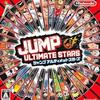 JUMP ULTIMATE STARS