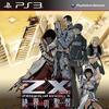 『Z/X 絶界の聖戦』発売記念キャンペーン!!