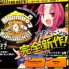 「Momoiro☆Billionaire!」オリジナルキャラクター公開!