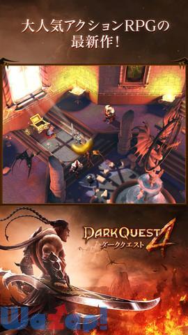 Dark Quest 4 (_[NNGXg4)