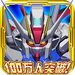SDガンダム ジージェネレーション フロンティア