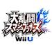 �嗐���X�}�b�V���u���U�[�Y for Wii U