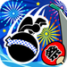 スプラッシュ祭り