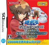 遊☆戯☆王 デュエルモンスターズ ワールドチャンピオンシップ 2008のカバー画像