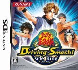 �e�j�X�̉��q�lDriving Smash! side King�̃J�o�[�摜