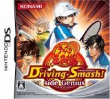 テニスの王子様Driving Smash! side Geniusのカバー画像