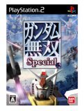ガンダム無双 スペシャルのカバー画像